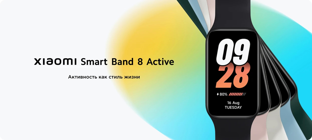 Xiaomi Smart Band 8 Active Xiaomi Smart Band 8 Active