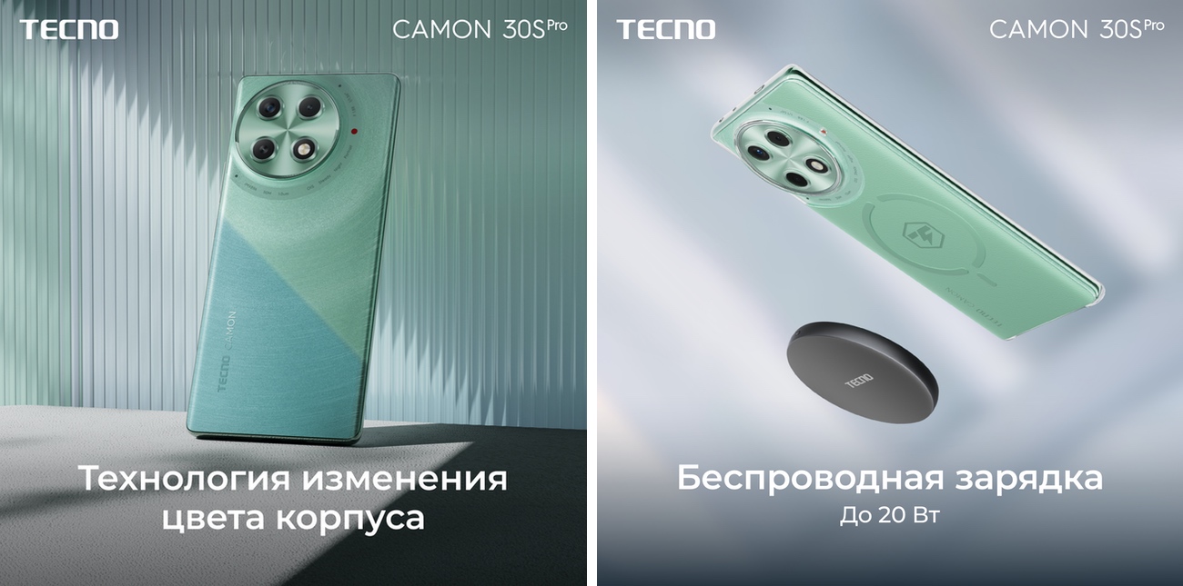 Camon 30S Pro_7.jpg