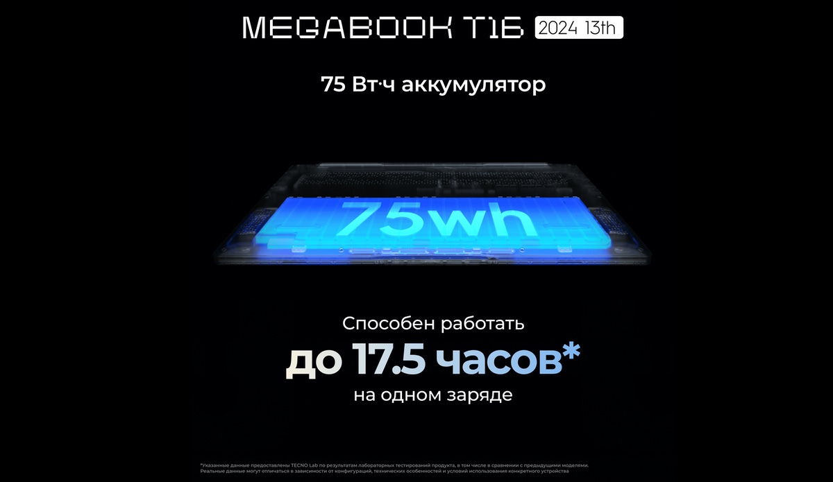 Tecno Megabook T16_6.jpg