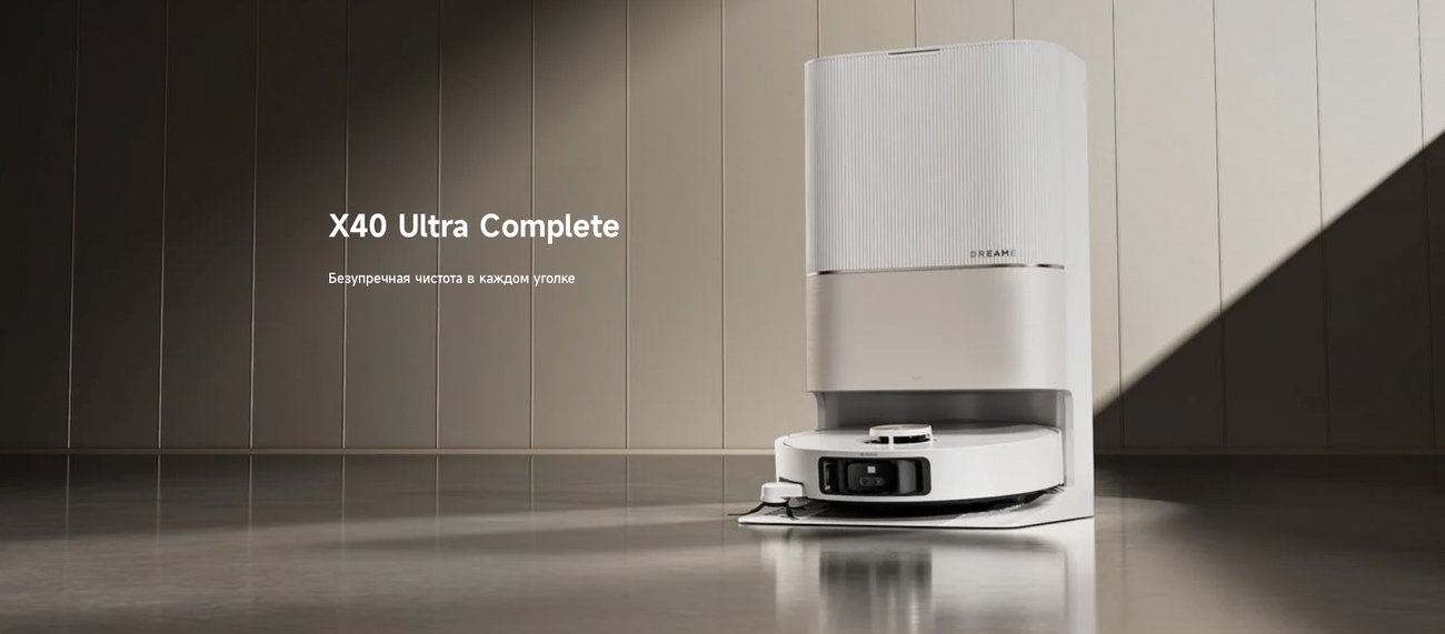 Dreame X40 Ultra_1.jpg Dreame X40 Ultra_1.jpg