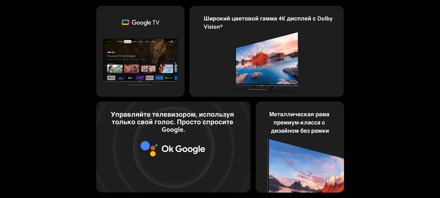 Xiaomi TV A Pro_2.jpg Xiaomi TV A Pro_2.jpg