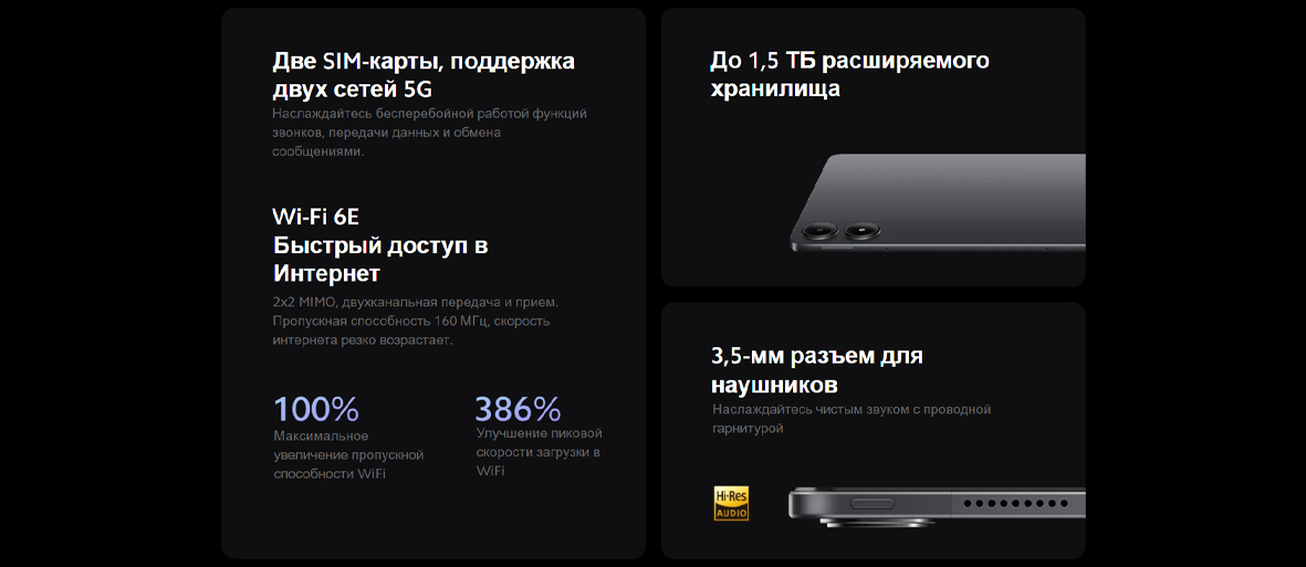 Redmi Pad Pro 5G_200.jpg Redmi Pad Pro 5G_200.jpg