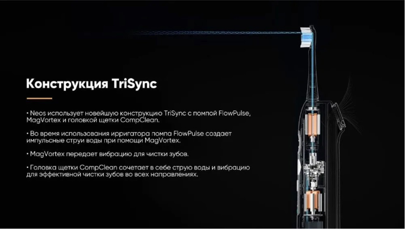 Зубная щетка + ирригатор Soocas T03_2.jpg