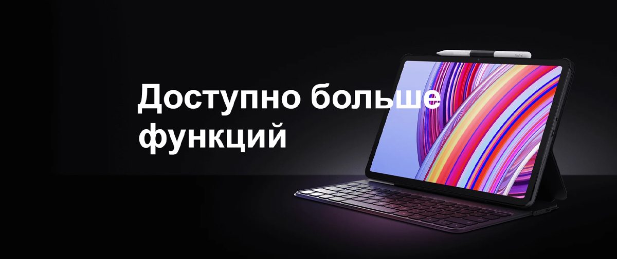 Redmi Pad Pro 5G_2.jpg Redmi Pad Pro 5G_2.jpg