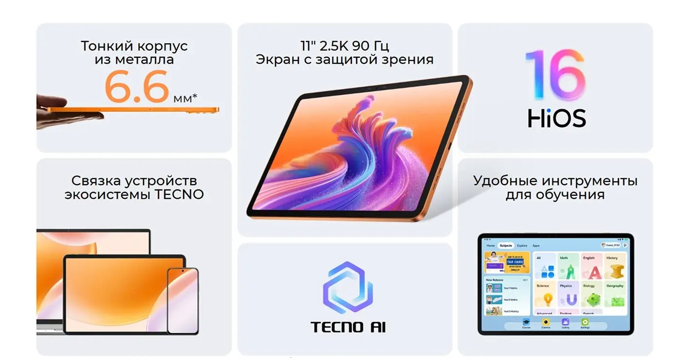 Tecno MEGAPAD 2 promo_5.jpg