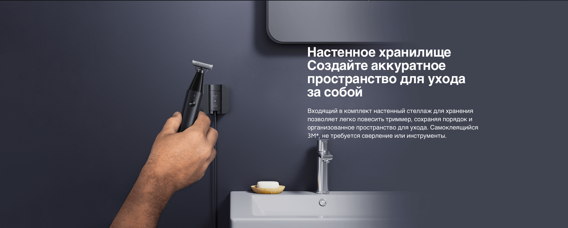 Trimmer X300_7.png Trimmer X300_7.png
