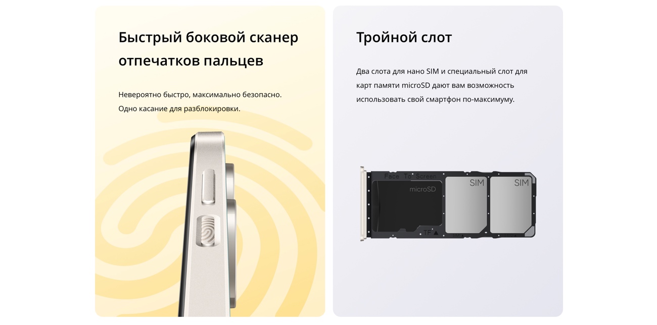 Realme C55 Realme C55
