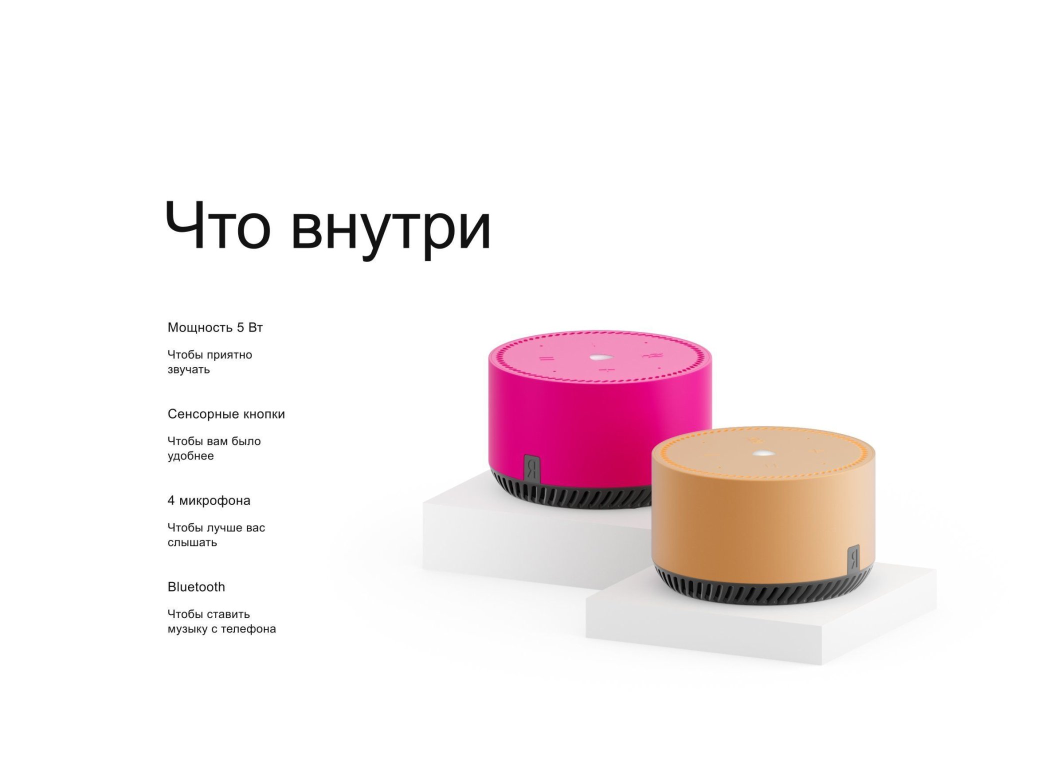 Умная колонка Яндекс Станция Лайт