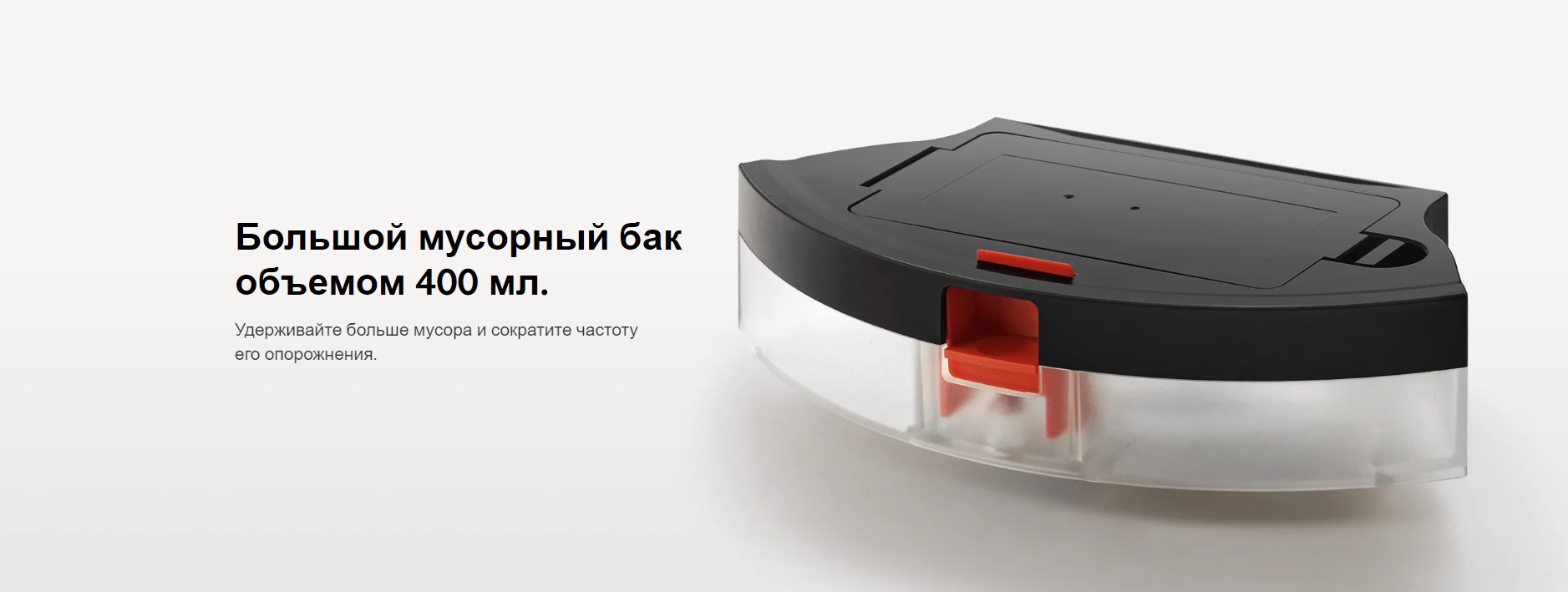 Xiaomi Robot Vacuum E5_6.jpg