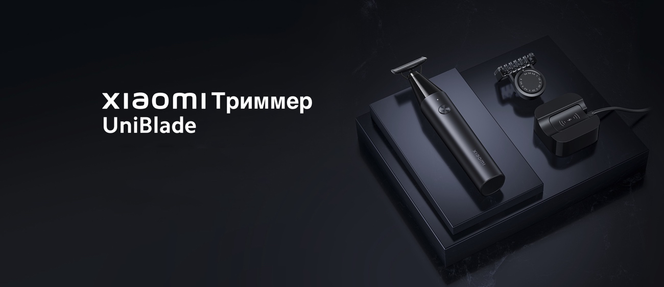 Trimmer X300_1.jpg Trimmer X300_1.jpg