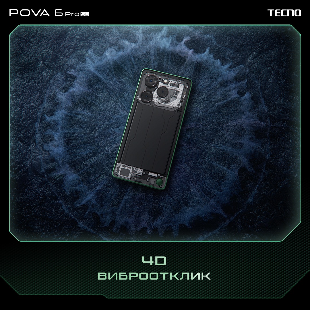 POVA 6 Pro POVA 6 Pro