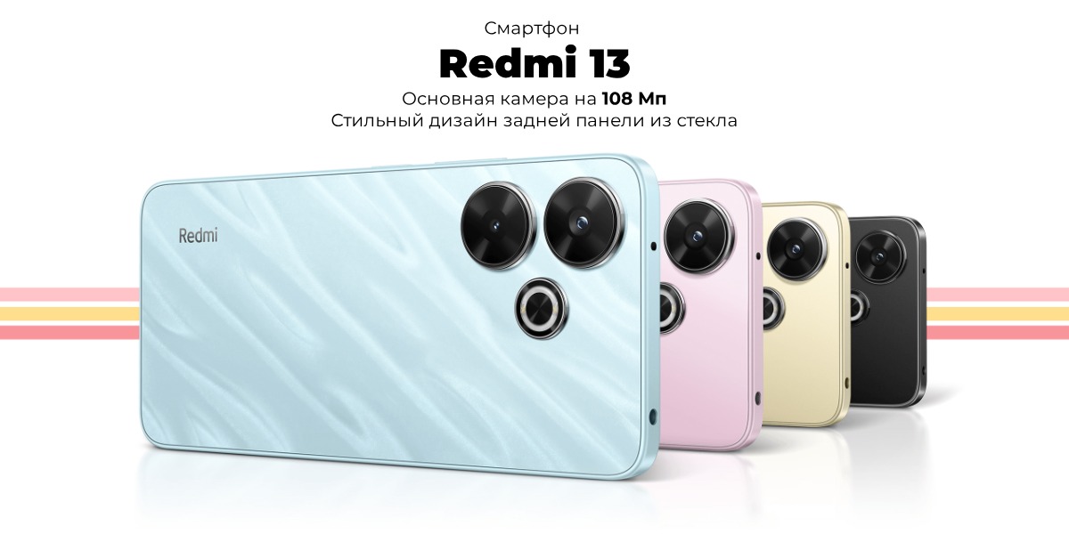 Redmi-13-01.jpg Redmi-13-01.jpg