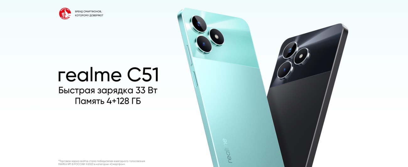 Realme C51_1.jpg