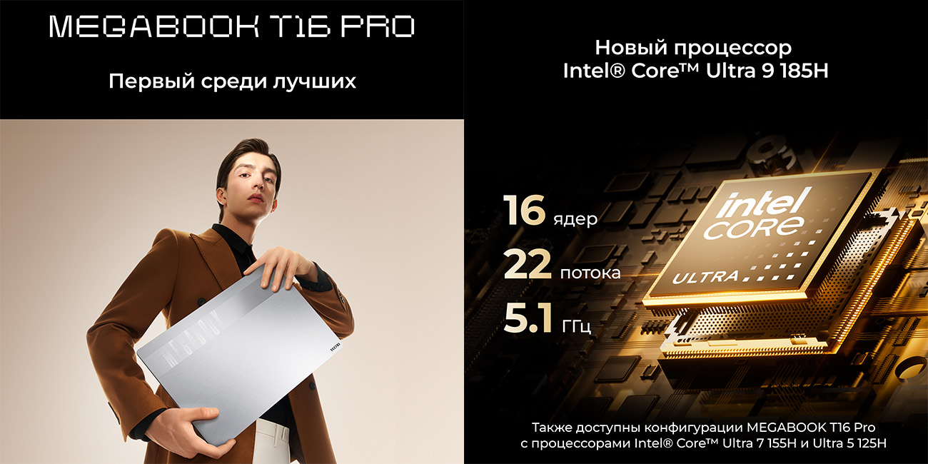 Tecno Megabook T16 Pro_1.jpg