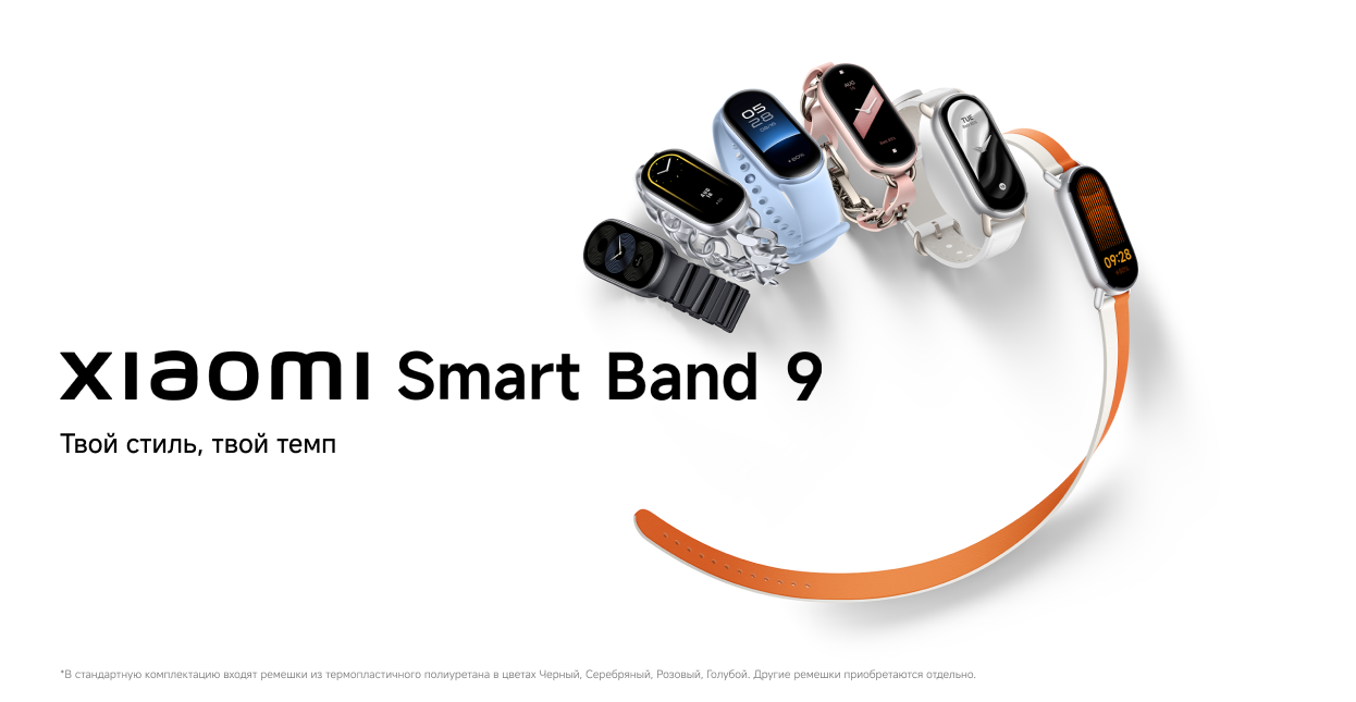 Mi Band 9_1.png