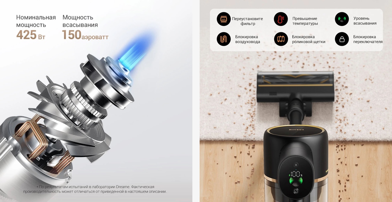 Dreame R10 Pro Aqua_3.jpg