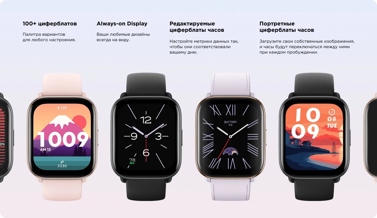 Amazfit Active_7.jpg