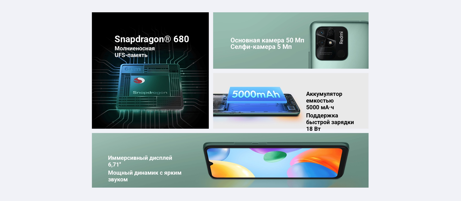 Xiaomi Redmi 10C Xiaomi Redmi 10C