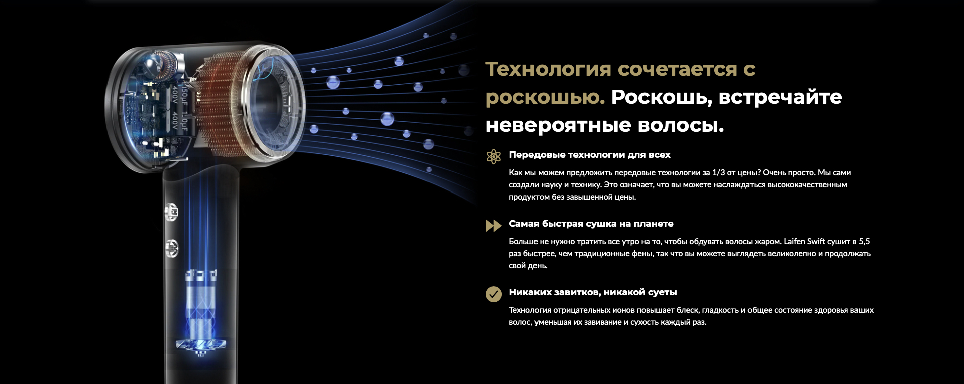 Laifen Swift Premium Laifen Swift Premium