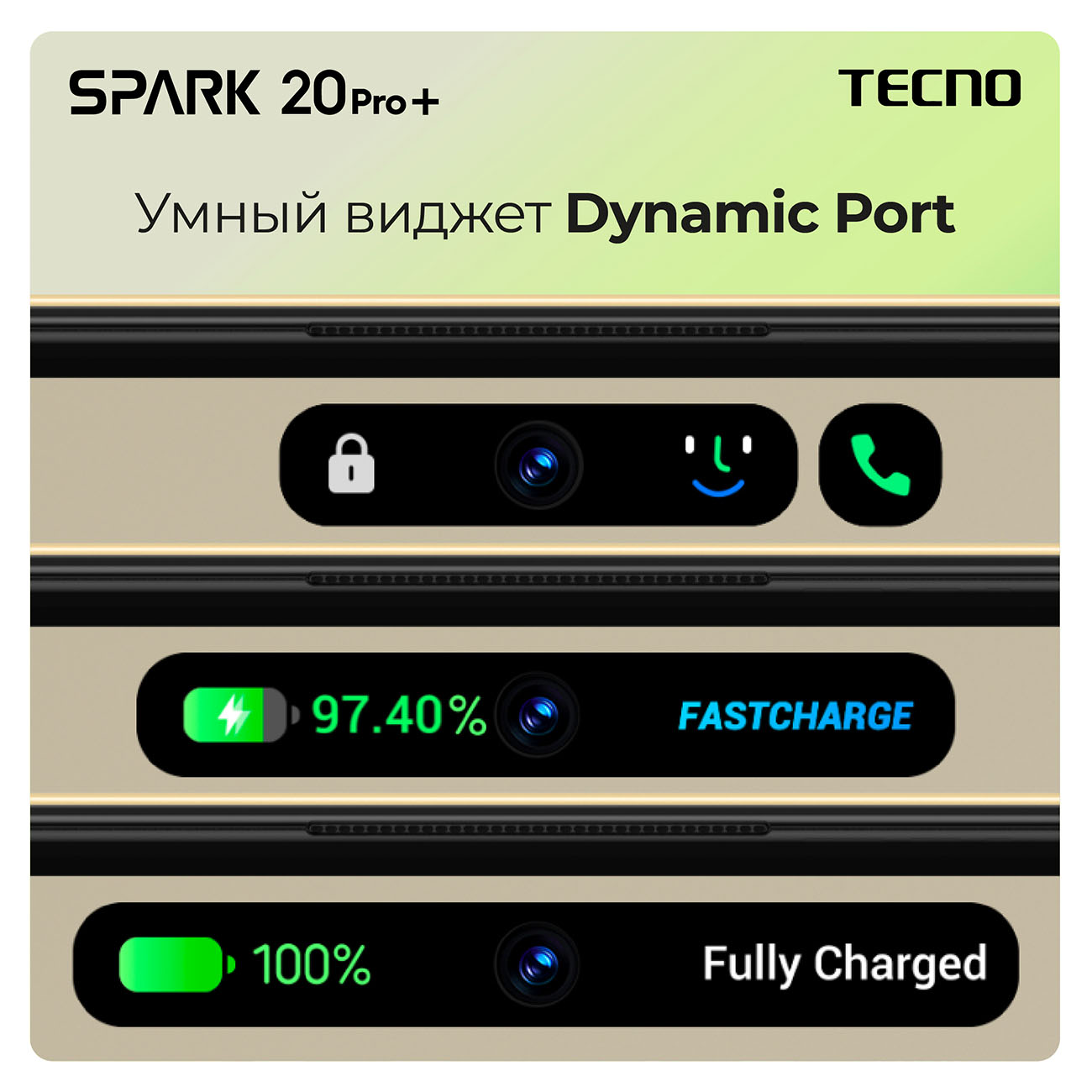 Spark 20 Pro+ Spark 20 Pro+
