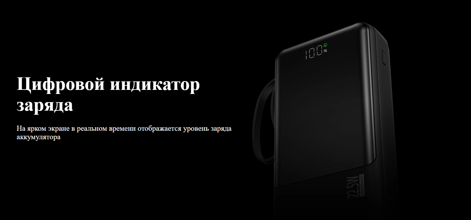 L201Q Power Bank L201Q Power Bank