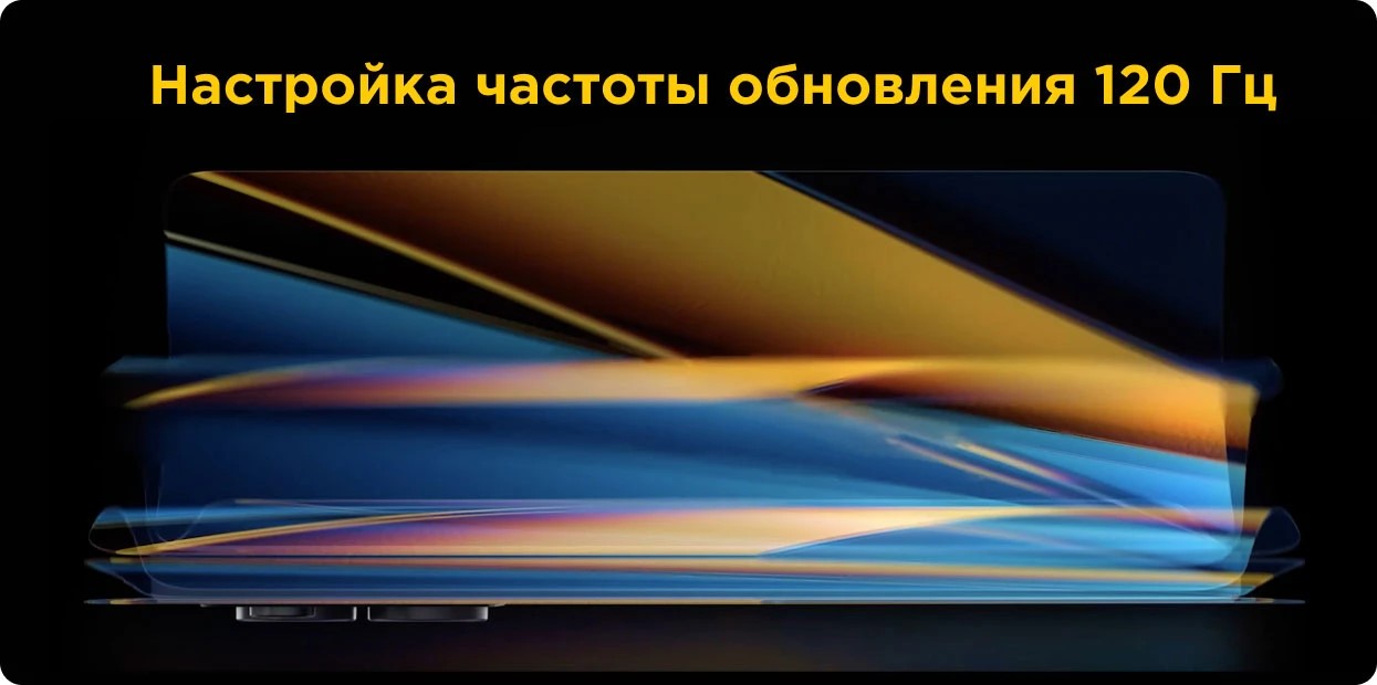 Poco X6_4.jpg Poco X6_4.jpg