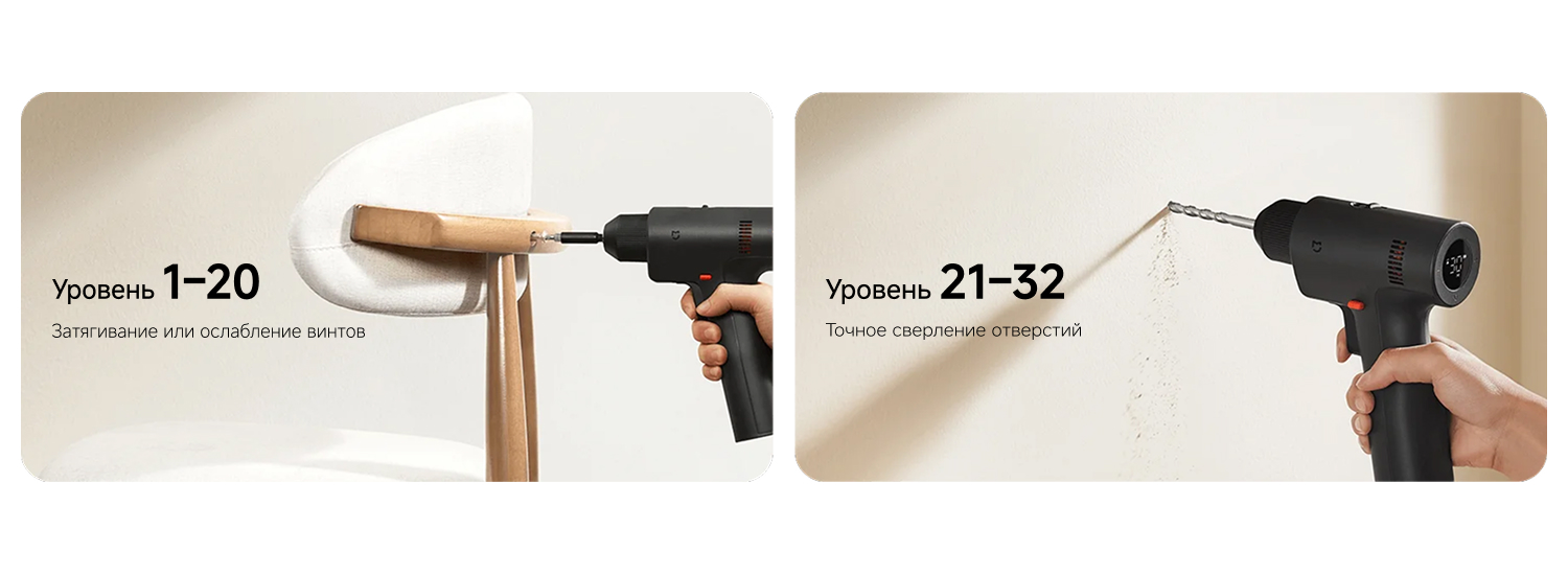 Xiaomi Brushless Cordless Drill 2