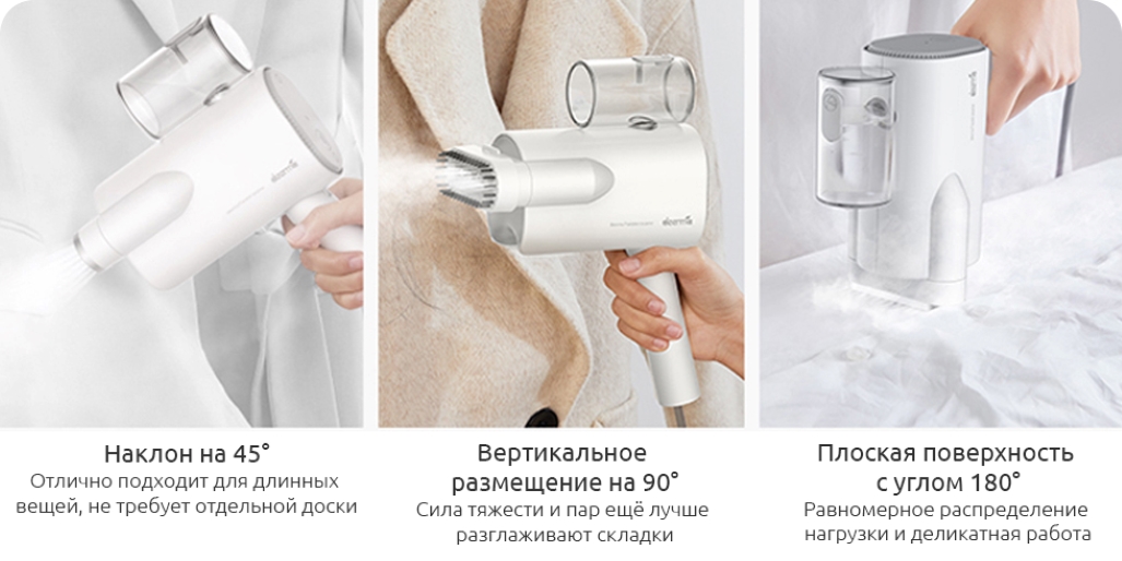 Отпариватель ручной Deerma Portable Steam Ironing Отпариватель ручной Deerma Portable Steam Ironing