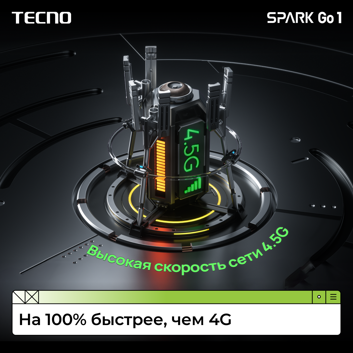 ksp_SPARK-Go-1_01.png ksp_SPARK-Go-1_01.png
