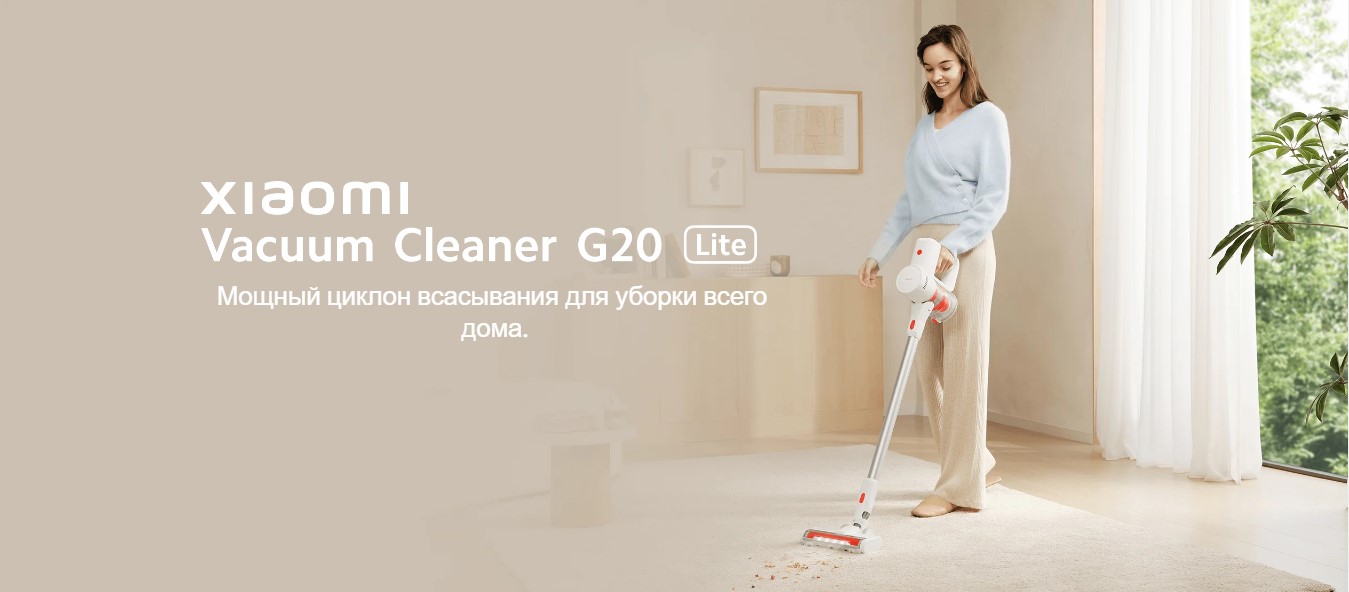 Xiaomi Vacuum Cleaner G20 Lite_1.jpg Xiaomi Vacuum Cleaner G20 Lite_1.jpg