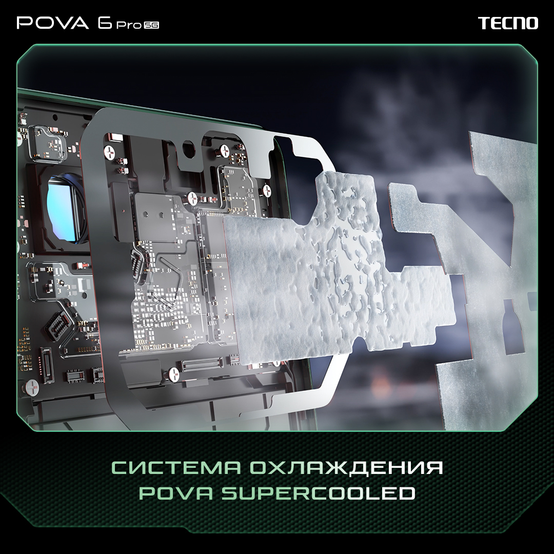 POVA 6 Pro POVA 6 Pro