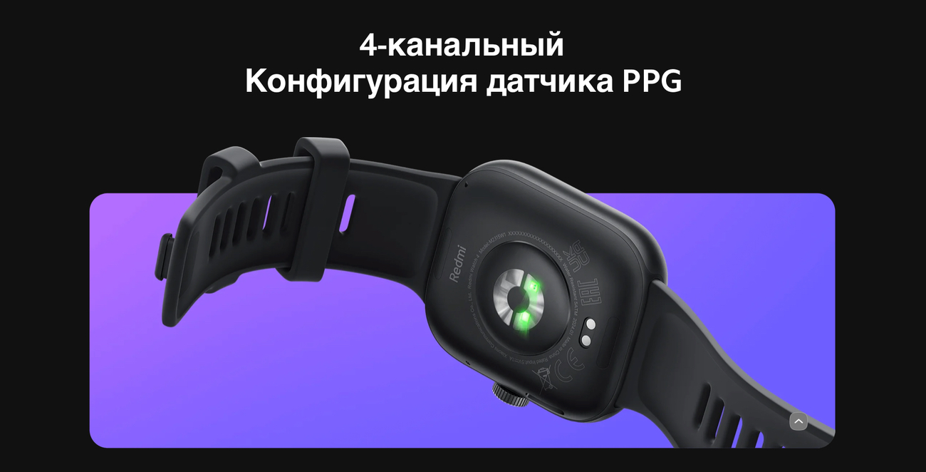 Redmi Watch 4 Redmi Watch 4