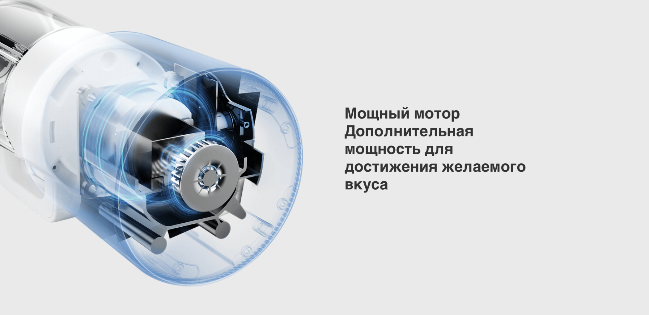 Xiaomi Smart Blender