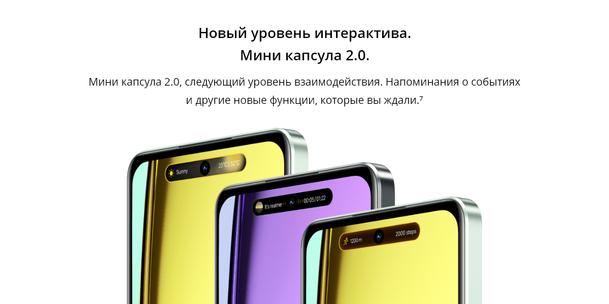 Realme C67 Realme C67