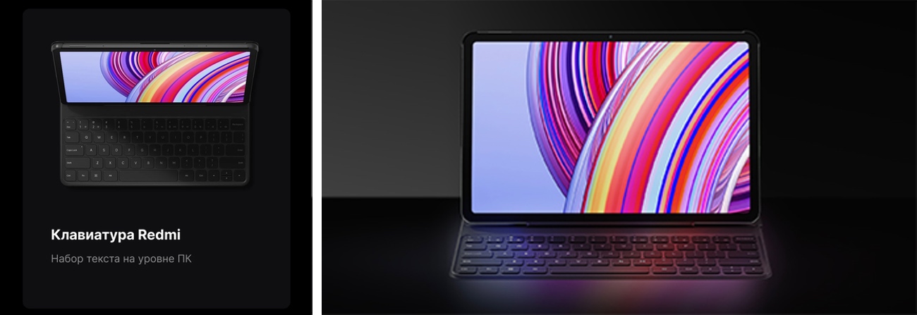 Redmi Pad Pro 5G.jpg Redmi Pad Pro 5G.jpg