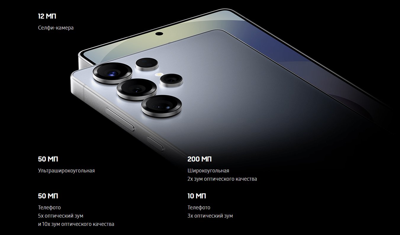 Samsung Galaxy S25 Ultra_5.jpg