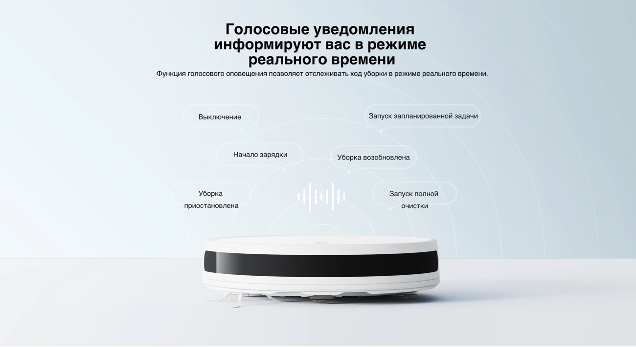 Xiaomi Robot Vacuum E10