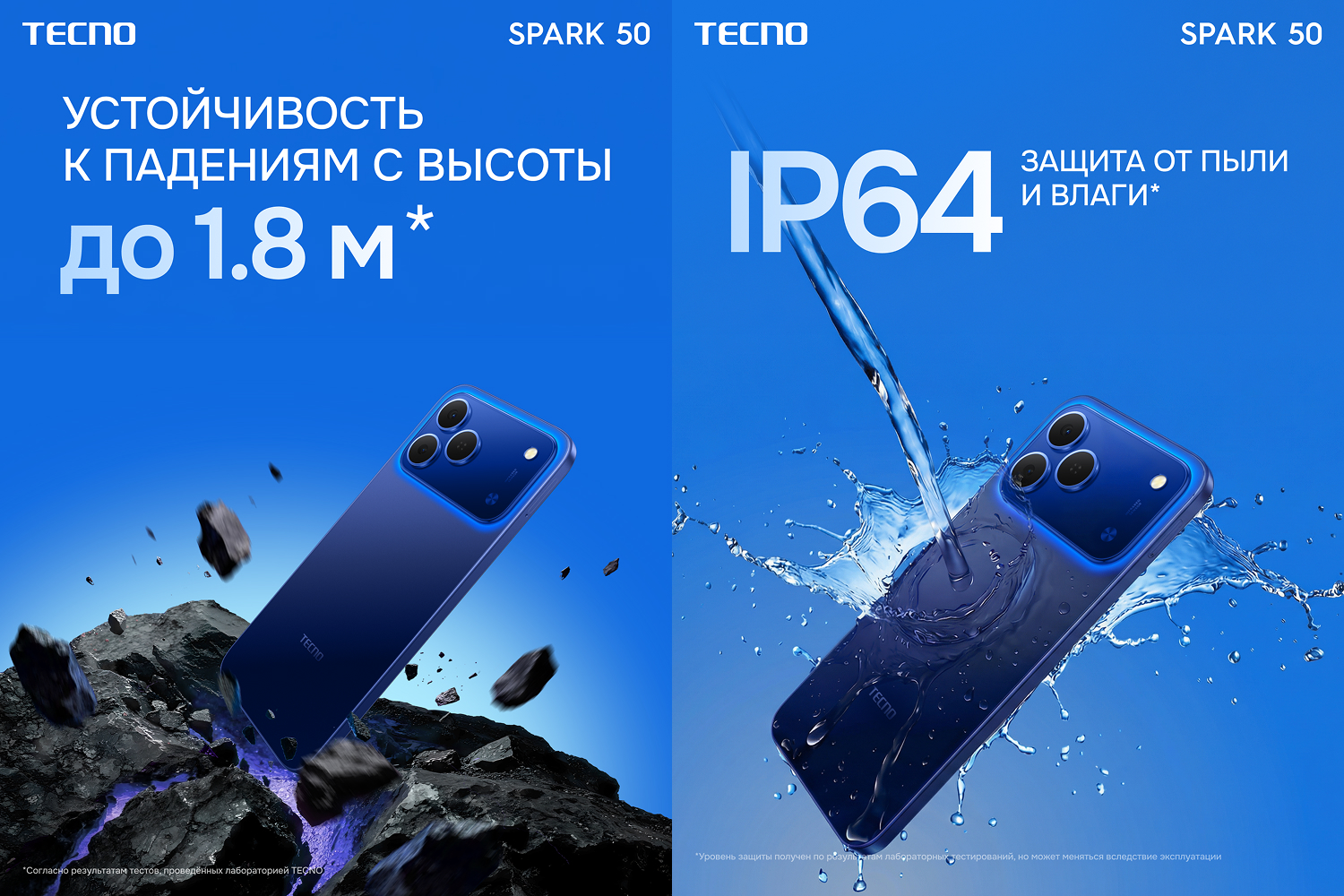 Tecno SPARK 50
