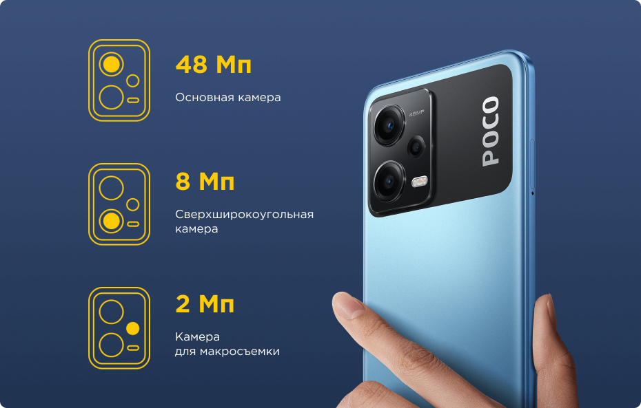 Смартфон Poco X5_06.jpeg