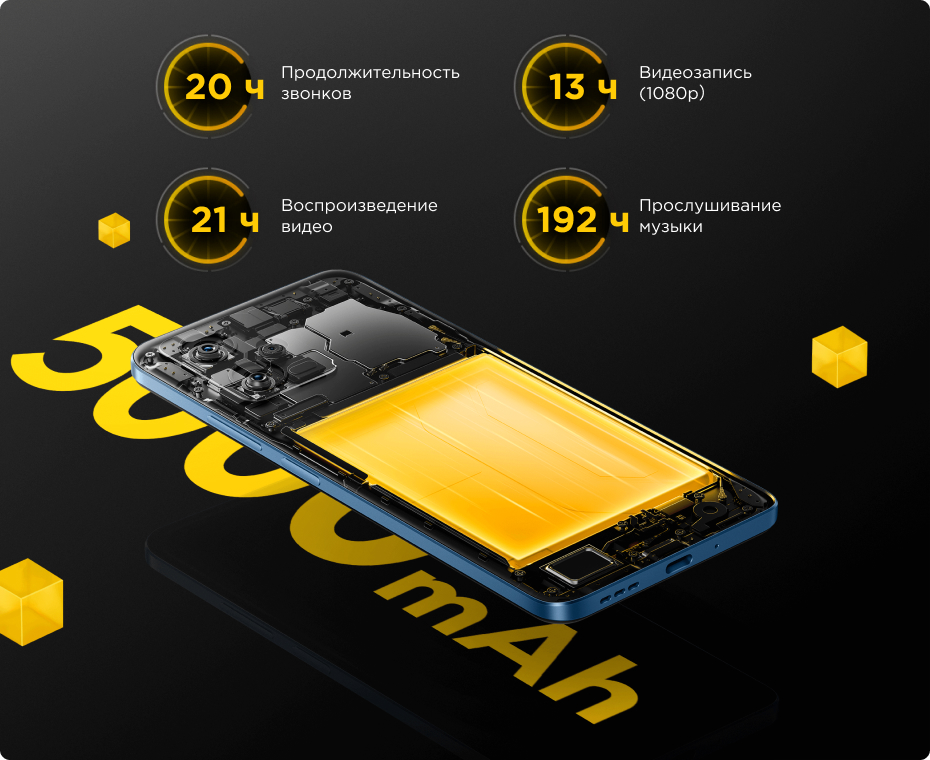 Смартфон Poco X5_03.jpeg