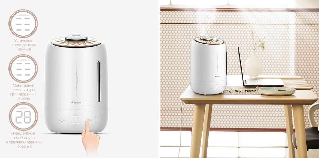 Увлажнитель воздуха Xiaomi Deerma Air Humidifier 5L, белый Увлажнитель воздуха Xiaomi Deerma Air Humidifier 5L, белый