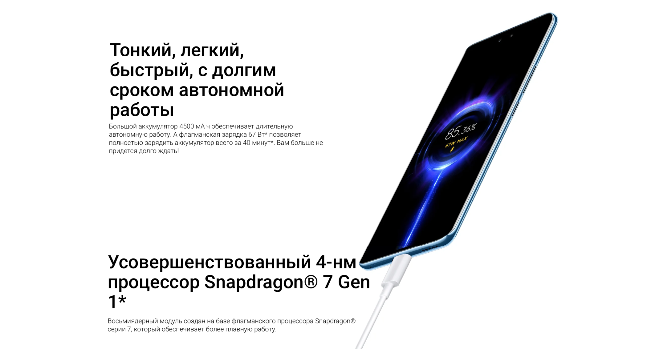 Xiaomi 13 Lite Xiaomi 13 Lite