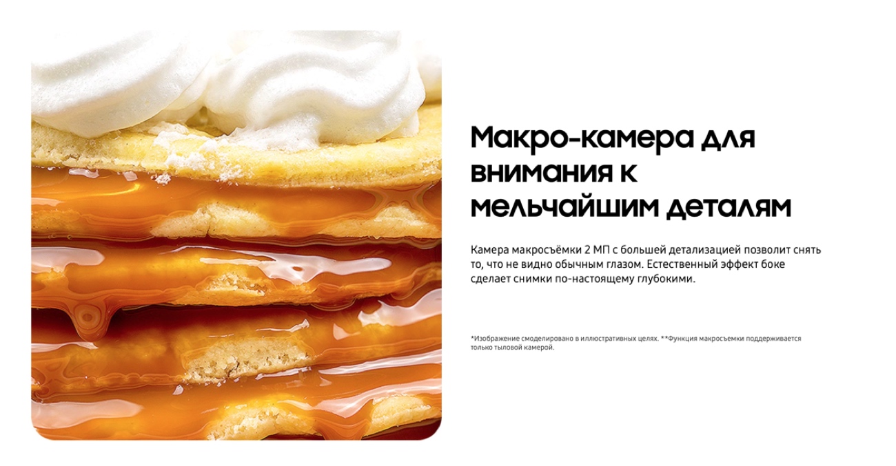 Samsung Galaxy M33 Samsung Galaxy M33