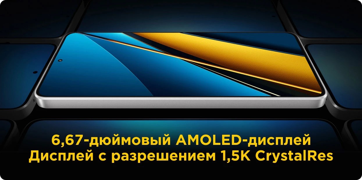 Poco X6_2.jpg Poco X6_2.jpg