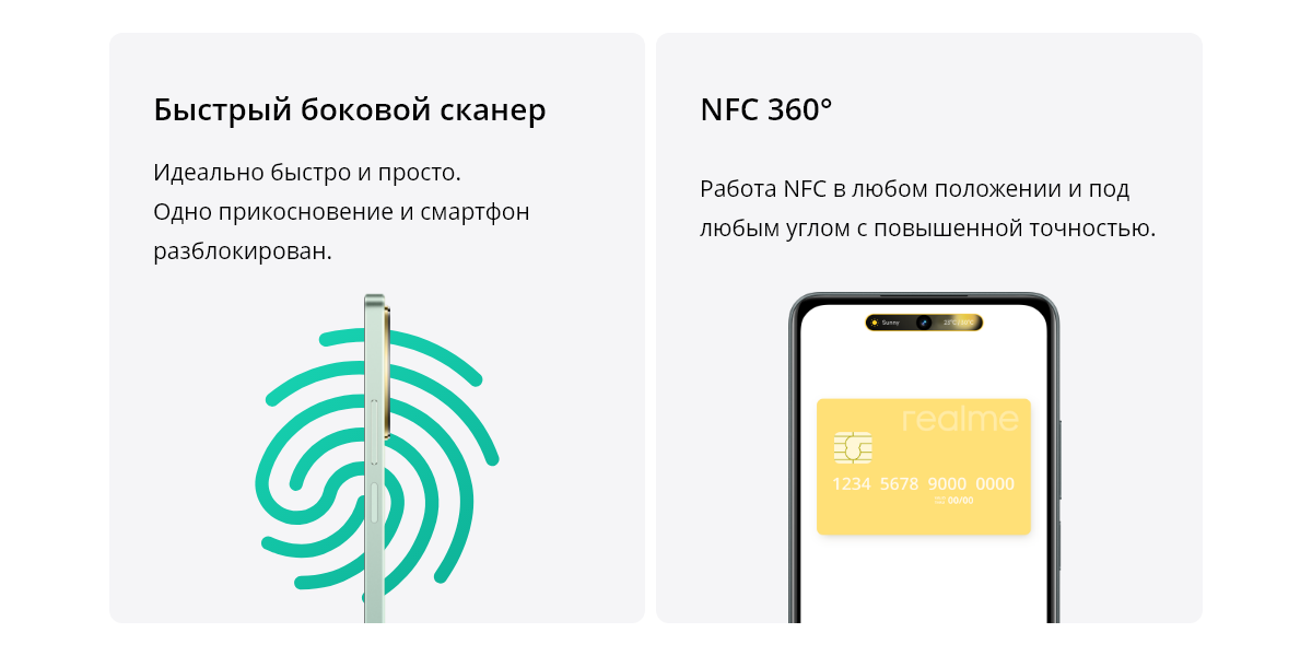 Realme C67 Realme C67