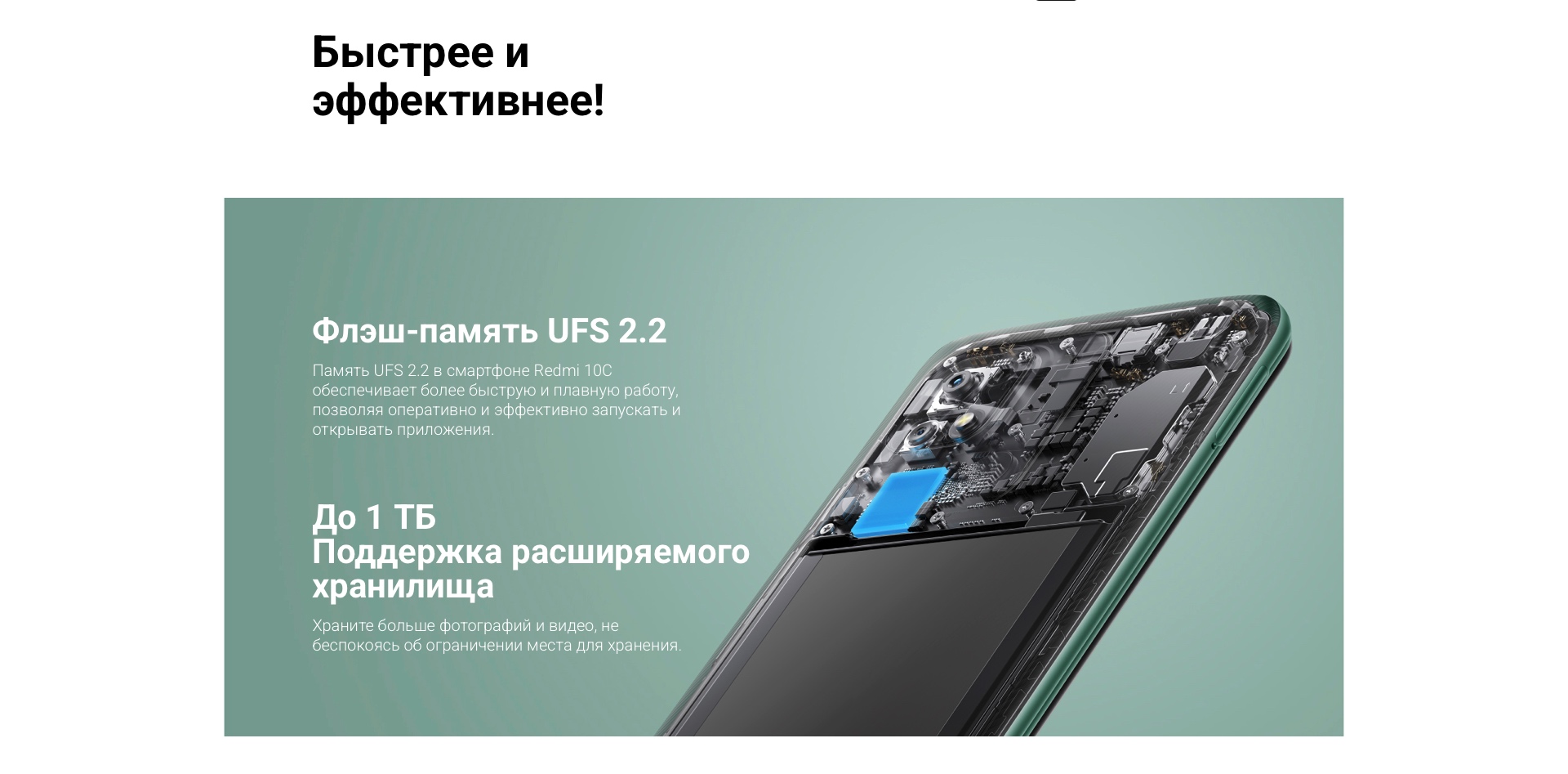 Xiaomi Redmi 10C Xiaomi Redmi 10C