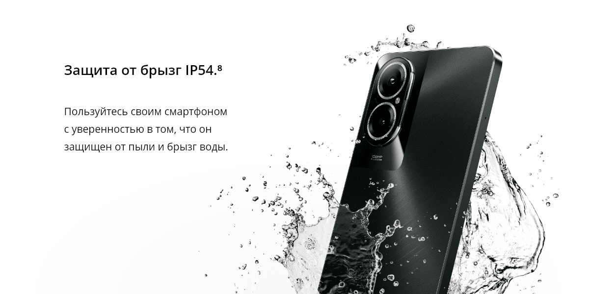 Realme C67 Realme C67