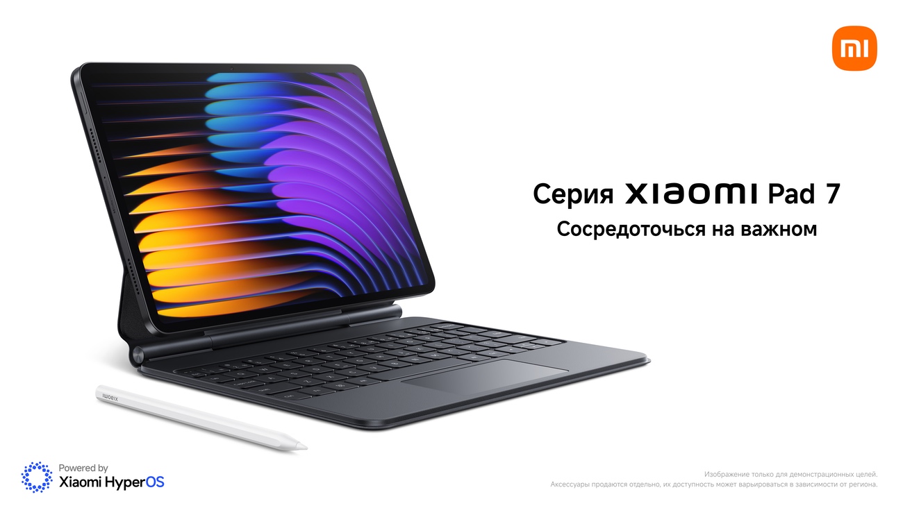 Xiaomi Pad 7_1.jpg Xiaomi Pad 7_1.jpg