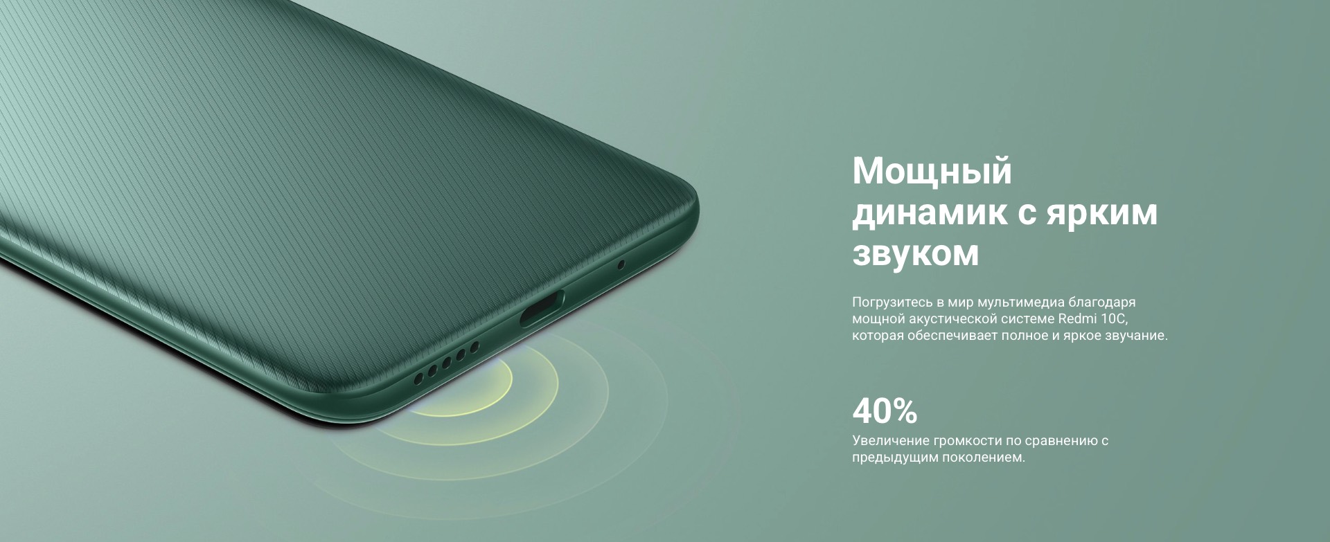 Xiaomi Redmi 10C Xiaomi Redmi 10C