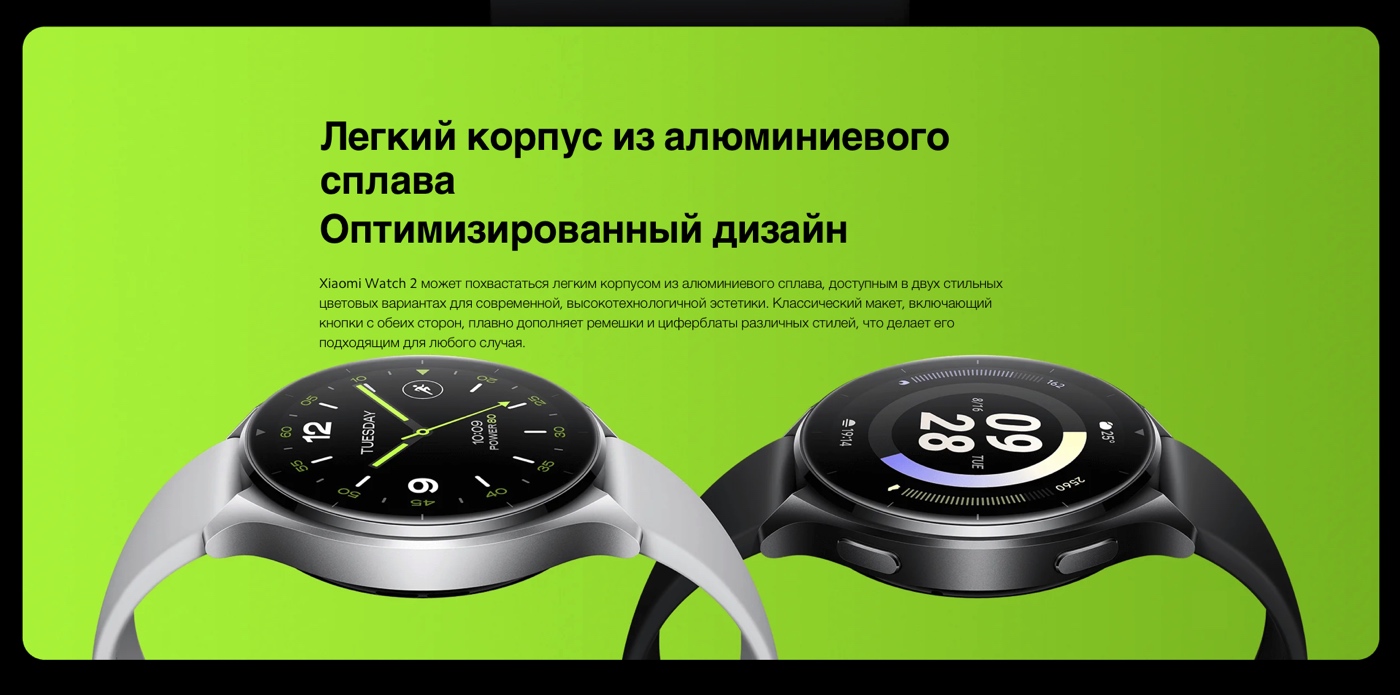 Xiaomi Watch 2_5.jpg Xiaomi Watch 2_5.jpg